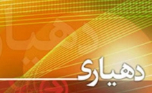 همسویی بین دهیاری ها و شورا لازمه پیشرفت در روستا است