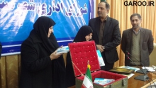 کتاب “آقای معلم” در شهر نهاوند رونمایی شد 