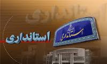 دستگاههاي اجرايي تمام شکايات خود را از رسانه ها پس بگیرند 