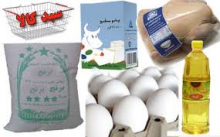 جزئیات قیمت سبد کالایی دولت (+جدول) 