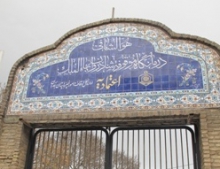 اجازه تخریب بنای تاریخی موقوفه بهاءالملک را نمی دهیم