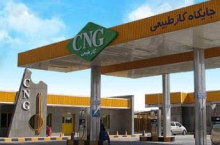  بدهی دو جایگاه سوخت شهرداری ملایر به شرکت گاز