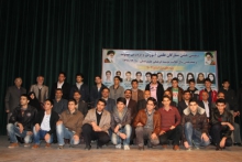  برگزاری جشن ستارگان علمی نهاوند در 10 بهمن ماه