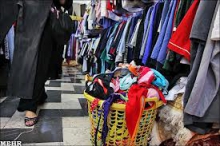 بسته بندي پوشاک کهنه خارجي با استفاده از مارک هاي معروف خارجي در همدان 