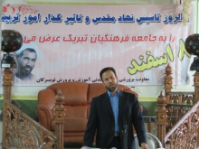 خانواده ها مراقب باشند؛تسخیر افکار کودکان و نوجوانان در رأس طرح ناتوی فرهنگی استکبار است