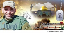 شهادت فرمانده حزب الله درسوریه+عکس