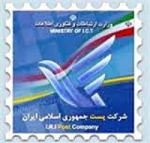 سرویس‌های نوین پستی عامل پویایی پست است