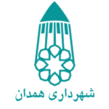   تودیع و معارفه شهردار همدان انجام شد