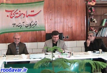 همزمانی اجرای مراسم تعزیه خوانی با برپایی نمایشگاه کتاب در تویسرکان