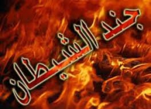جزئیات اعدام اعضای گروهک تروریستی جندالشیطان+اسامی معدومان
