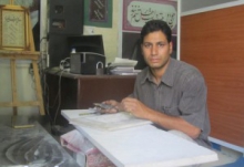کسب دو نشان ملی توسط جوان هنرمند تویسرکانی/عکس