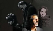  نمایش "این حیاط و اون حیاط" برای خبرنگاران اجرا می شود 
