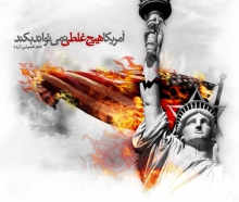 موج مرده … 