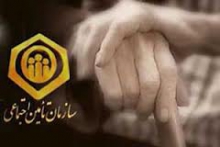 مراسم تکریم از بازنشستگان تامین اجتماعی در همدان برگزار شد