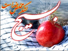 برگزاری اجتماع حماسی بسیجیان شهرستان همدان