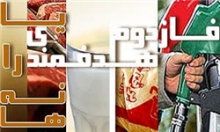 ثبت نام رایگان مددجویان بهزیستی در همدان 