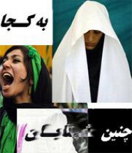 ارزشی که رنگ باخته است!