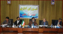 مسئولان برای تحقق اقتصاد و فرهنگ تلاش کنند