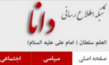  فیلترینگ نا به هنگام؛ خاطره ای از حمله قوم مغول!