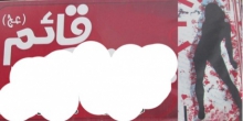 عجب عکس و اسم متناسبی!!