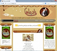  وبلاگ بی ادعا ها-راضیه بخشی