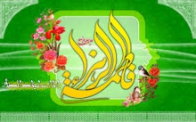  جشن بزرگ بانوان ملایری در مصلای حضرت ابالفضل برگزار می شود
