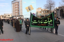  عزاداران ملایری در سوگ پیامبر اسلام و امام حسن مجتبی(علیه السلام)