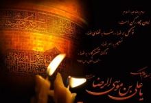 آیین عزاداری شب شهادت امام رضا(ع) در بقاع متبرکه استان برگزار شد