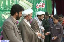 برترین های مسابقات قرآنی خانواده های شهدا و ایثارگر تویسرکانی تجلیل شدند