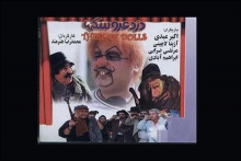 18 فیلم کودکی که دوستشان داشتیم 