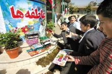 جشن عاطفه ها در ۱۸۷ پایگاه شهرستان تویسرکان برگزار می شود