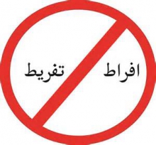 اين هم عاقبت شهوترانى