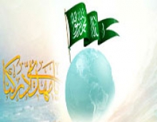 نوآوری در حکومت امام مهدی(عج)