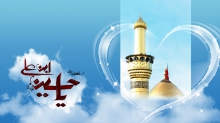 شعار محرم امسال: «سبک زندگی حسینی» 