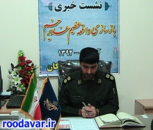 ۶۰۰ بسیجی واقعه غدیر را در تویسرکان بازسازی می کنند