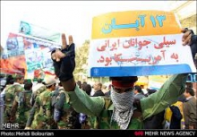 برنامه های 13آبان استان همدان اعلام شد