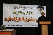 تعامل ائمه جماعات با مسئولین مساجد باعث تقویت می شود