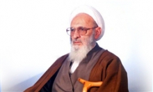 سخن علامه حسن‌زاده در تجلیل از حضرت معصومه(س)
