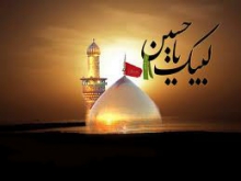 ضرورت توجه به پیام عاشورا و مقابله با خرافات در عزاداری‌ها