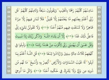 تفاوت معنایی در ان شاء الله و انشاالله
