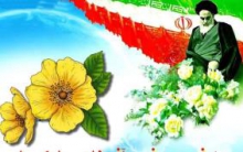 ویژه برنامه خورشید انقلاب در همدان برگزار می شود