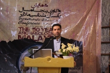 برگزاری همایش ۵۰ سال واکاوی باستان شناسی ملایر