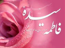 جشن بزرگ کوثر در اسدآباد برگزار می‌شود