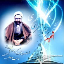 معلمی شغل نیست؛ معلمی عشق است
