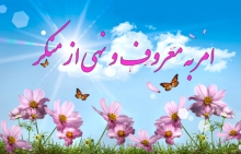 دو کارگاه آموزش تذکر لسانی در فامنین برگزارشد