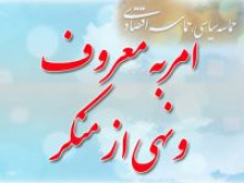 فعالیت 93تیم تذکرلسانی در کبودرآهنگ