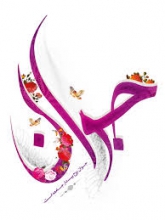 تدوین ۱۰۰ برنامه فرهنگی و مذهبی ویژه روز جوان در شهرستان تویسرکان