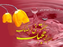 قرائت مناجات شعبانیه در مساجد تویسرکان/۱۰۰ تشکل دینی اعیاد شعبانیه را جشن می گیرند