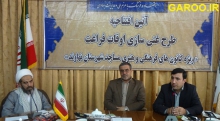فعالیت 500 کانون فرهنگی و هنری مساجد در استان همدان