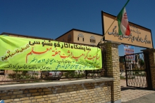نمایشگاه آثارخوشنویسی در کبودراهنگ برپاست